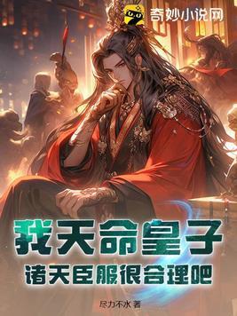 亲密禁止少尾番外