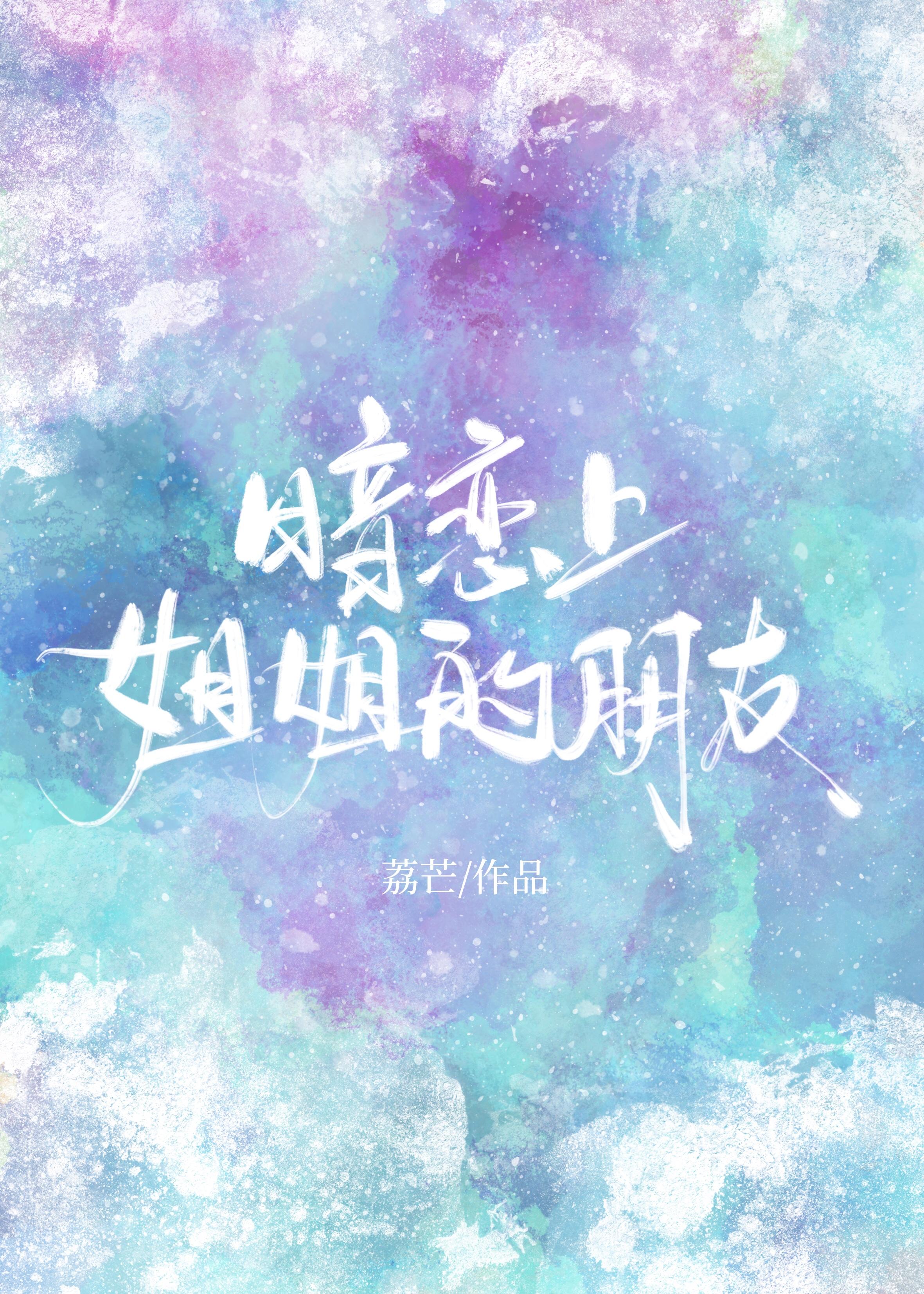 王的女人谁敢动电视剧