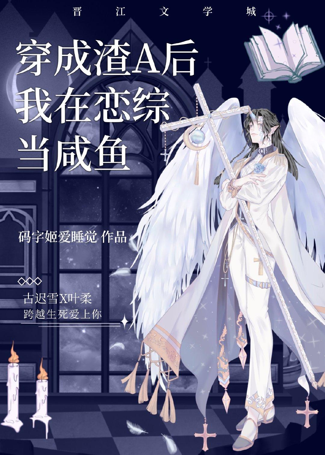 王的女人谁敢动完结篇