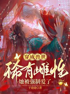 上京春事男主是什么身份