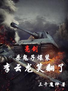 凰倾天下盛世嫡妃