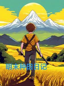 凰倾天下盛世嫡妃免费阅读
