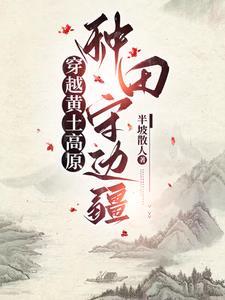 凰倾天下盛世嫡妃百度