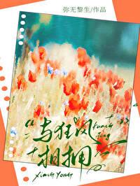 征伐四海 一掌擎天TXT