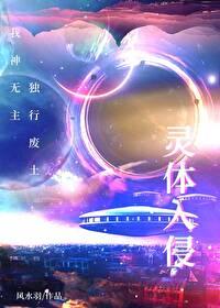 小树妖的故事
