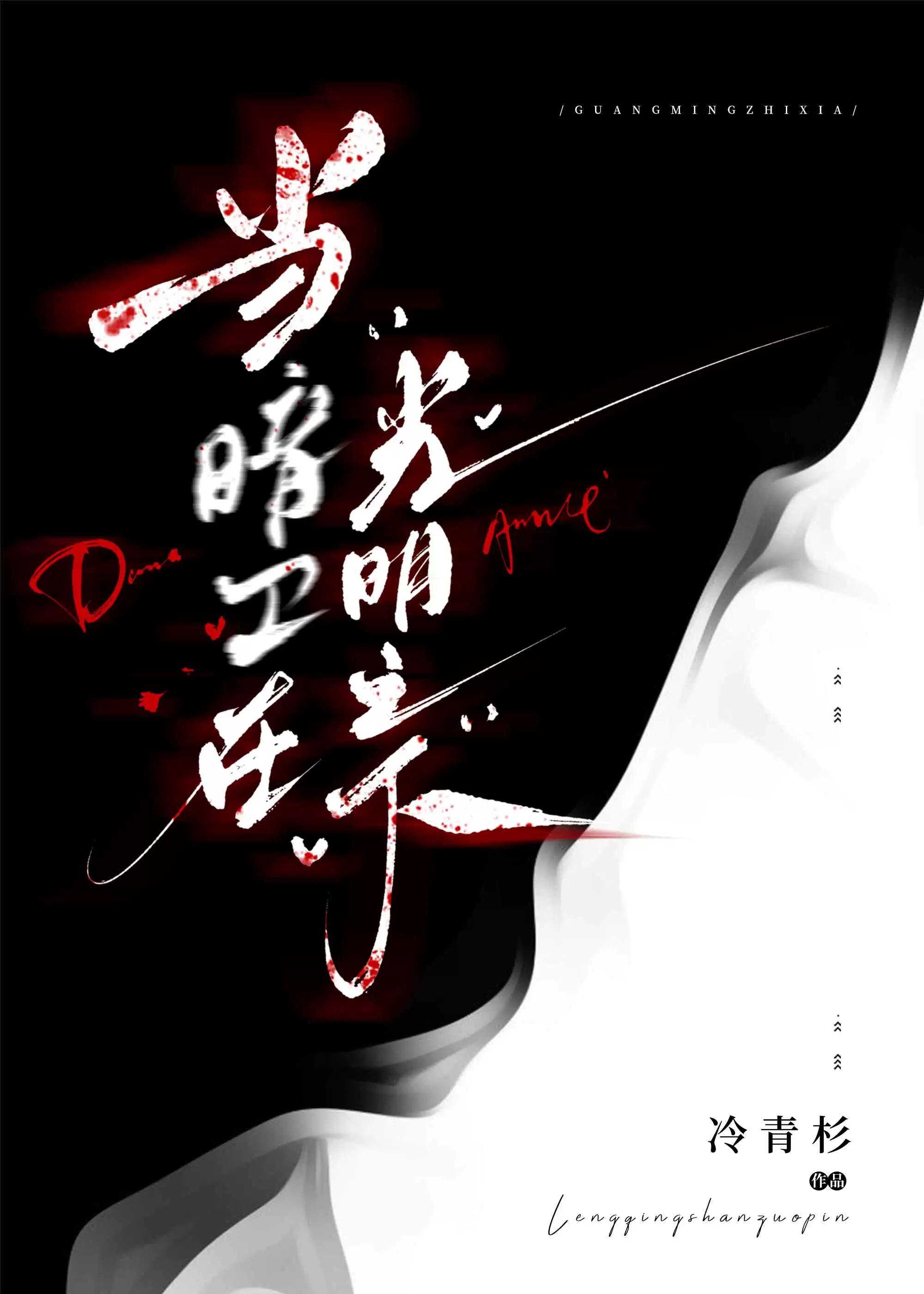 小树妖绘本