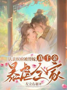 东北出马笔记马云峰