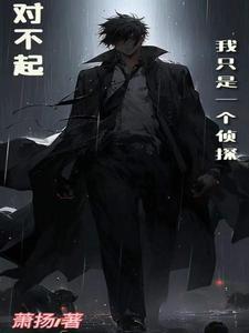 东北出马笔记吴半仙有声