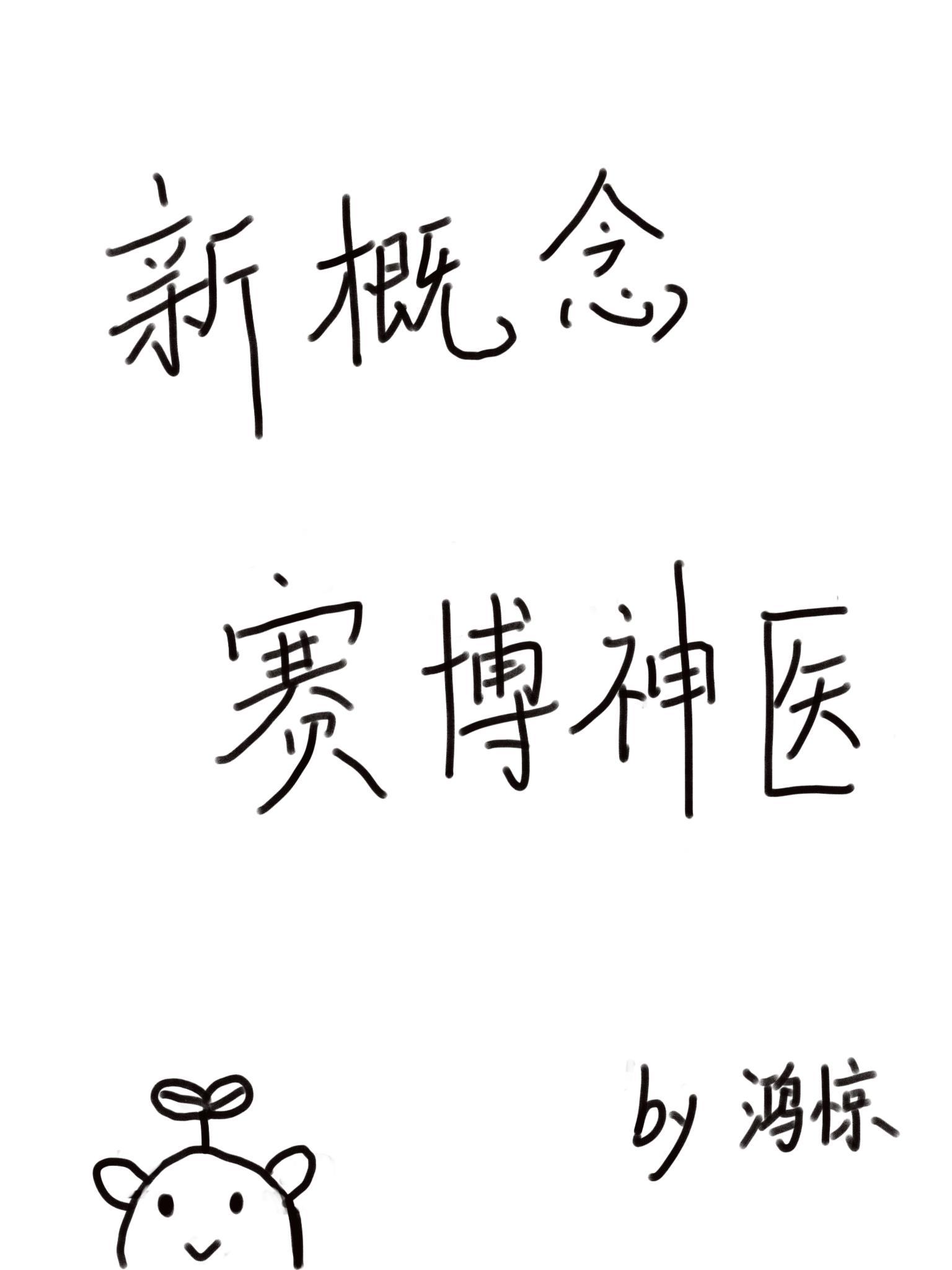 倾城绝(GL) 济阳霏羽