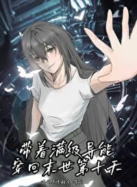倾城绝GL免费 百度