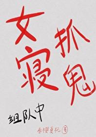倾城绝GL 百度