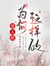 倾城绝GL全文 百度