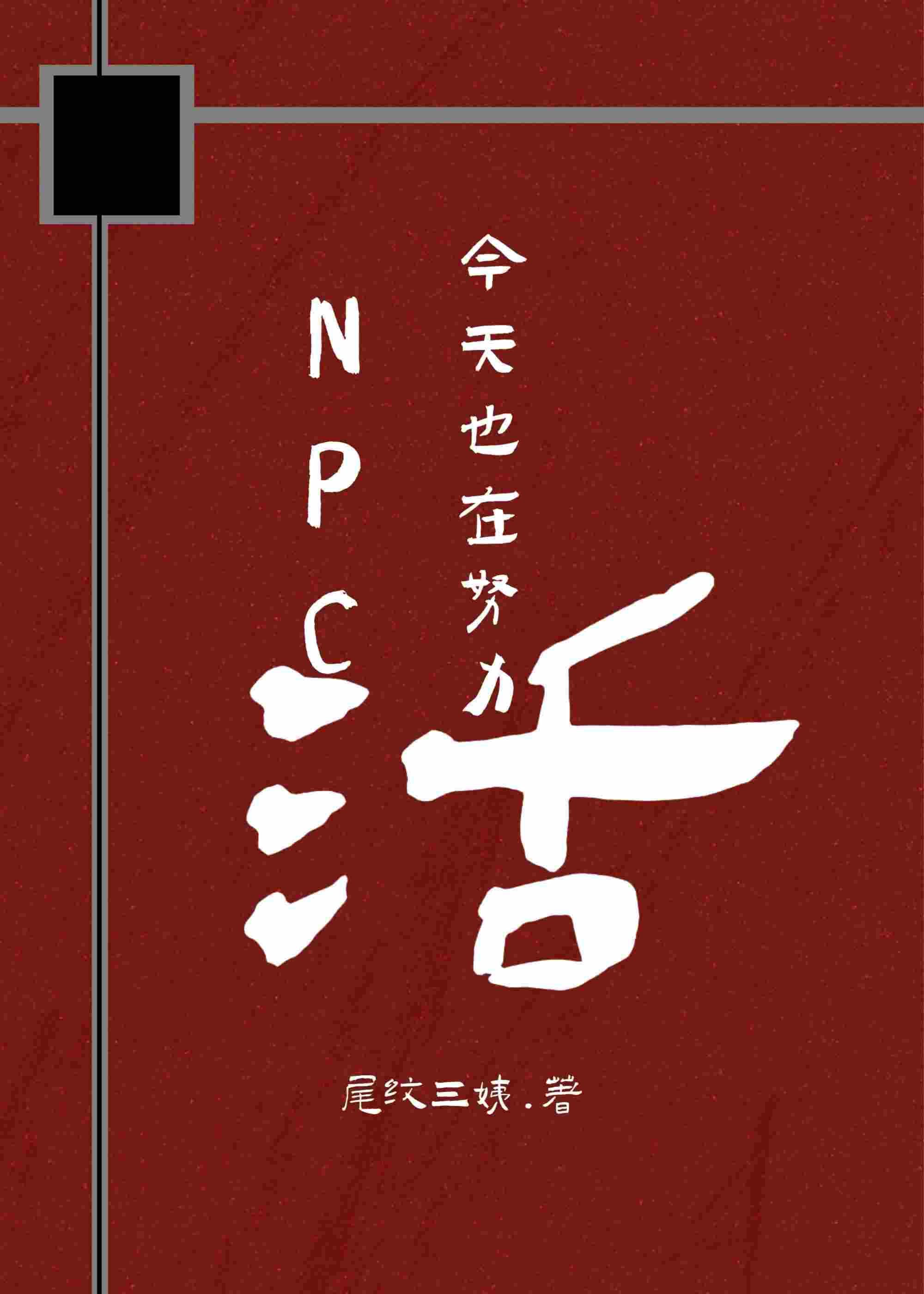 倾城绝宠太子殿下太撩人