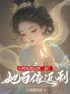 她怎么还不喜欢我百度