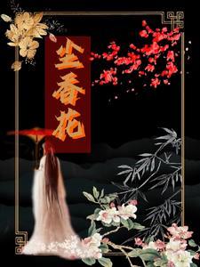 五条太太失忆中[综