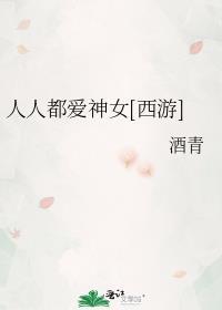 为什么它永无止境完结了吗