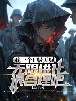 幸运数字的测算方法