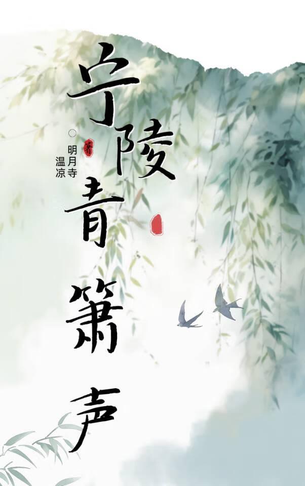 肆宠如娇笔趣阁