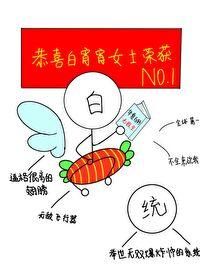 藏拙是藏自己的优点还是缺点