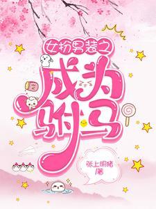 最强神医混都市第二季免费观看