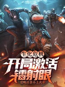 求生倒计时排雷