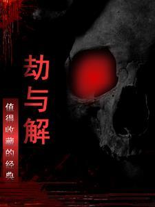 横滨歌姬今天也在努力除咒免费