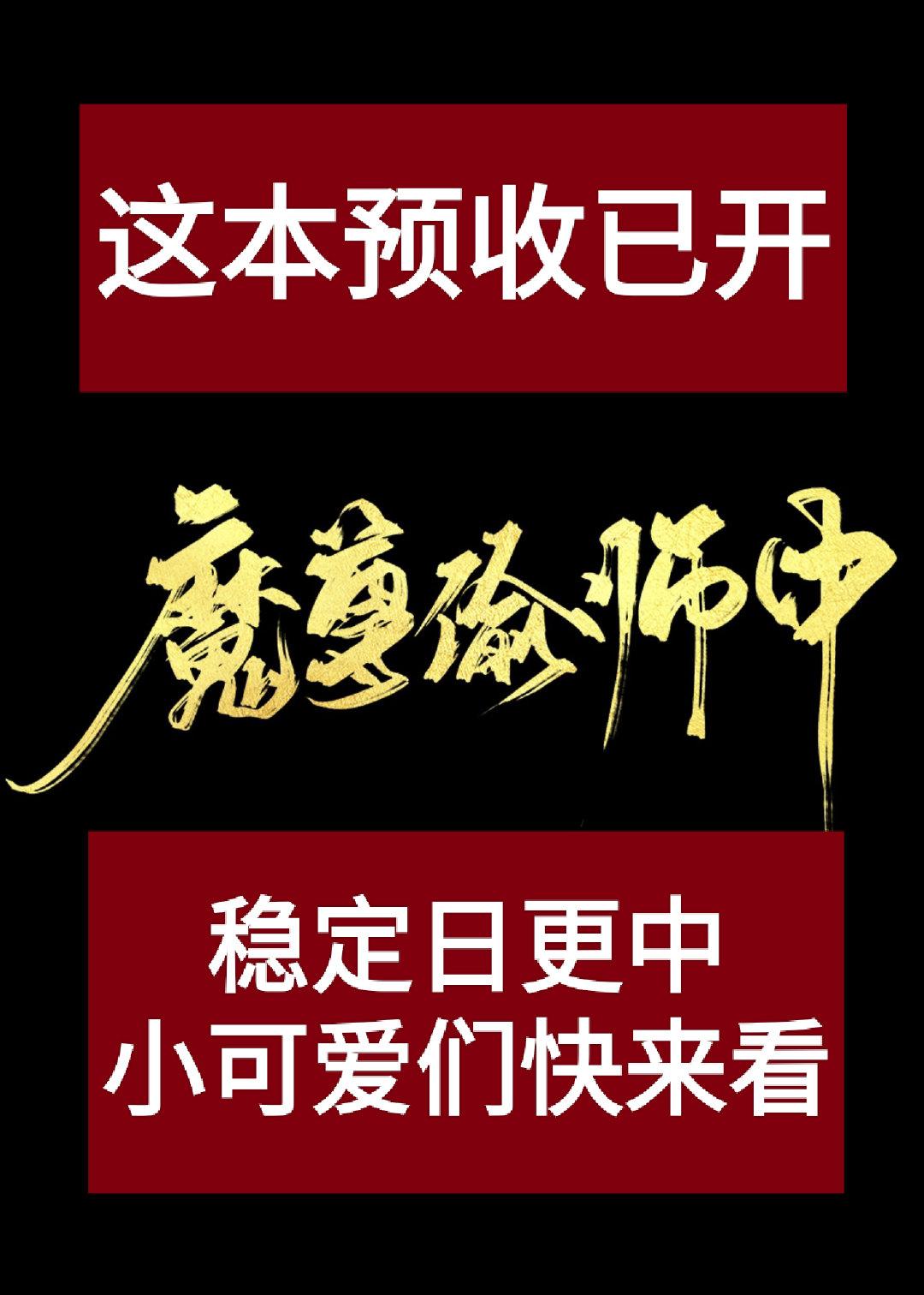 女帝游戏攻略by雪鸦
