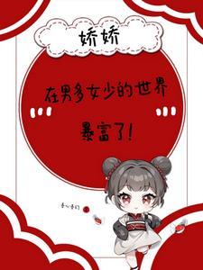 女神攻略gl水晶吃葡萄