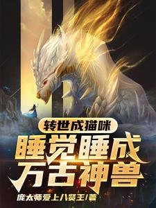 女神攻略改名字了会让你更有女神范儿