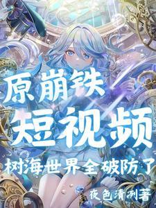 女神攻略gI