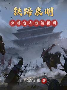 女神攻略gI樱殇之恋