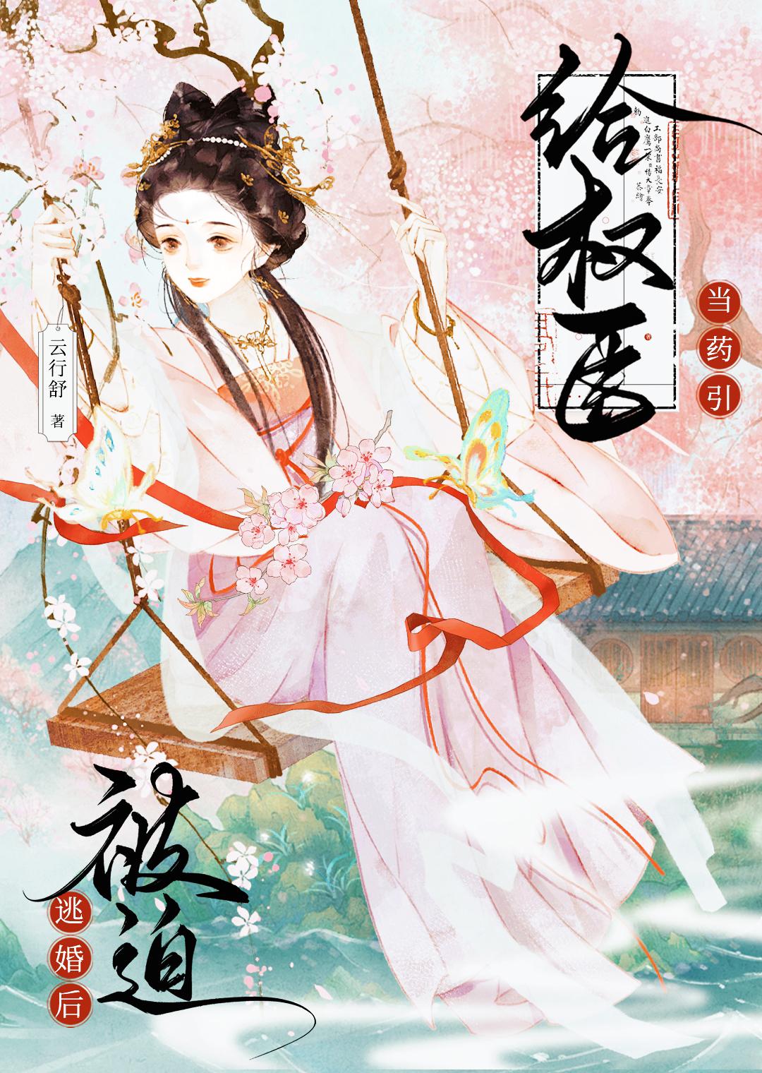 开海时间是几月到几月