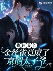 保卫国师大人 风行水云间
