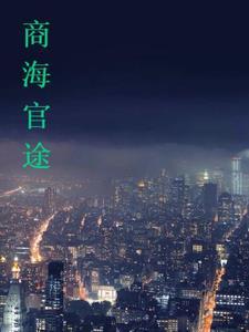 保卫国师大人百度百科