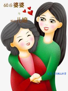 保卫国师大人男主真实身份