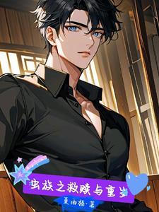 乌金坠尤四姐TXT