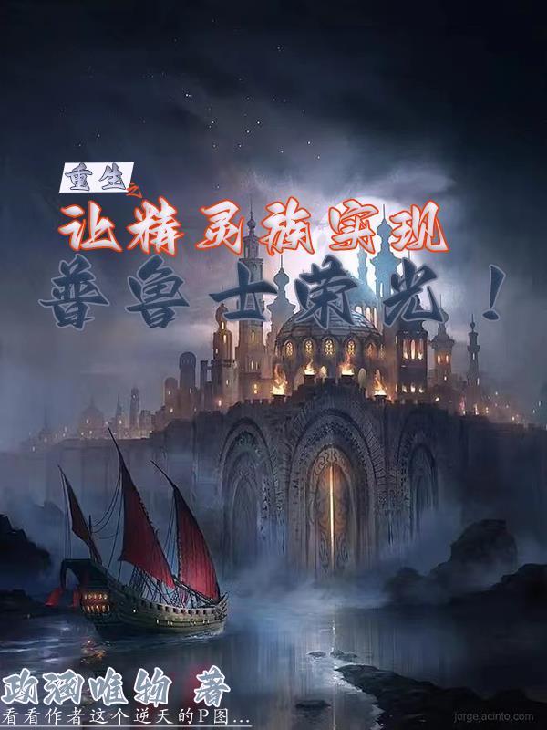 乌金坠免费阅读