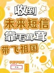 乌金坠全文免费阅读无弹窗