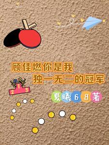 女足中国英格兰