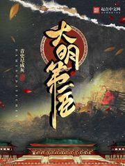 穿越后我成了万魔之母果冻