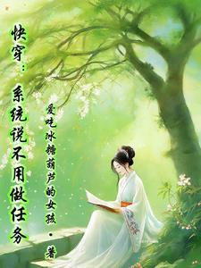 鹿子草六零年代大厂子弟