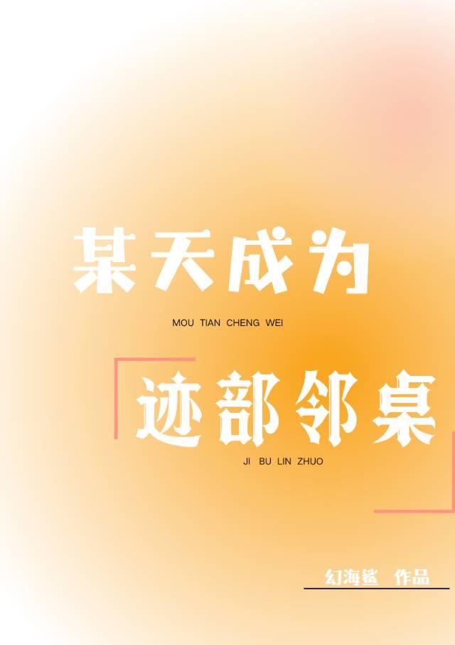 dnd黎明之劫