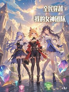 黎明之劫百科
