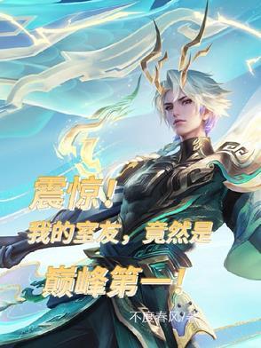 渣了将军后朕有喜了趣书网