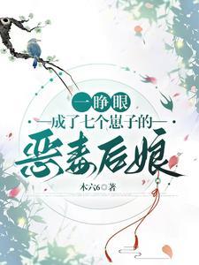 渣了将军后朕有喜了在线阅读