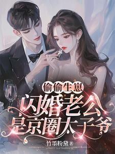 重生后我成了乱臣笔趣阁