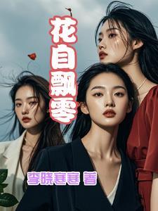 重生后我成了乱臣58一坛星光