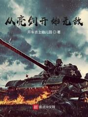大宋一把刀免费阅读笔趣阁
