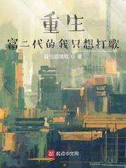 大宋一把刀顾婉音无防盗