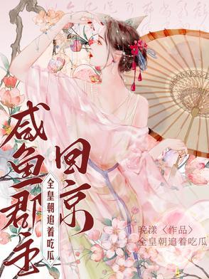 不负如来不负卿